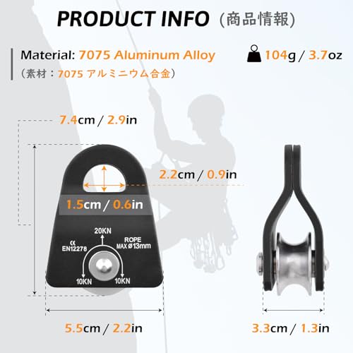 TRIWONDER 20kN Micro Climbing Pulley, Bearing Mobile Sheave Aluminum Fixed Eye Rock Rope Pulley for Rigging Lifting Hitch Tending - color: ‎03 20kN - Orange
