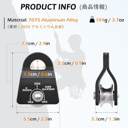 TRIWONDER 20kN Micro Climbing Pulley, Bearing Mobile Sheave Aluminum Fixed Eye Rock Rope Pulley for Rigging Lifting Hitch Tending - color: ‎03 20kN - Orange