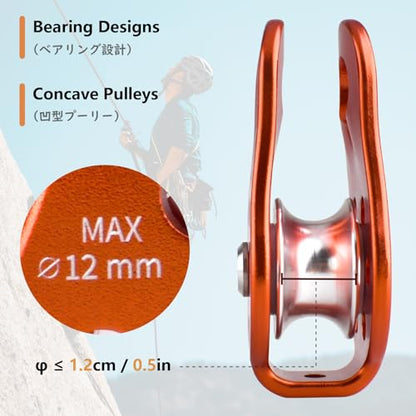 JEELAD 26kN Climbing Pulley Aluminum Alloy Rescue Pulley Single Sheave for Hauling Outdoor Zipline Climbing Rigging - color: 01 Black - 26kN