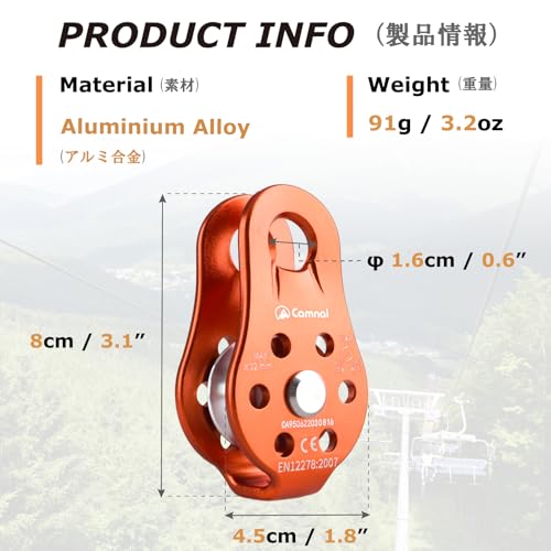 YAPJEB 26kN Climbing Single Pulley, Aluminum Climbing Bearing Pulley CE Certified for for Heavy Duty, Climbing, Zipline, Hauling Outdoor Activity (Black) - color: 26 kN - Black