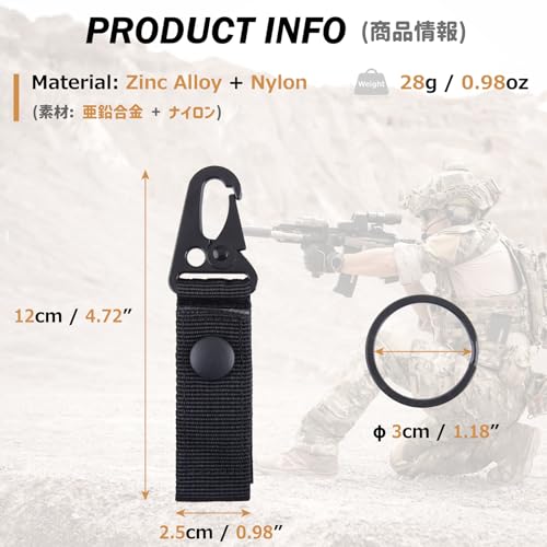 Azarxis Tactical Molle Key Ring Chain Gear Clip Key Keeper Keychain Nylon Belt Key Holder Carabiners Hanger Buckle Hook - color: Army Green - 2 Pack
