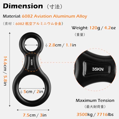 TRIWONDER Rescue Figure 8 Descender, 35kN 50kN Aluminum Rappelling Belay Gear Climbing Rigging Plate Downhill Equipment Heavy Duty - color: 35kN Silver