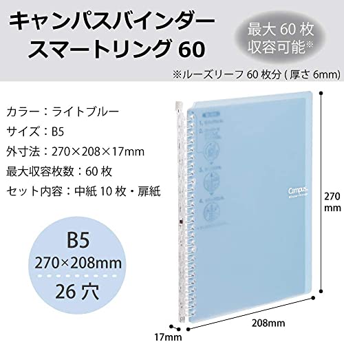 Kokuyo Campus Smart Ring Binder, B5 Light Blue Refillable Binder Notebook 26 Holes with 10 Extra Loose-Leaf Paper, Up to 60 Filler Papers for Work & Study, Japan Import (RU-SP706LB) - color: Light Blue
