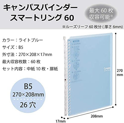 Kokuyo Campus Smart Ring Binder, B5 Light Blue Refillable Binder Notebook 26 Holes with 10 Extra Loose-Leaf Paper, Up to 60 Filler Papers for Work & Study, Japan Import (RU-SP706LB) - color: Light Blue