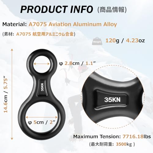 35kN Climbing Rescue Figure 8 Descender Rigging Plate Heavy Duty & Large & High Strength Rappel Device Equipment for Rappelling, Belaying, Tree Climbing, Aerial Silks Rigging - color: Orange - 35 kN