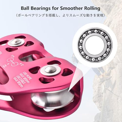 JEELAD Climbing Pulley, 30kN Aluminum Alloy Rescue Sheave, Outdoor Zipline Rigging (Red - 30KN) - color: 02 Red - 30kN