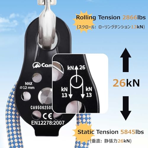 Azarxis Climbing Pulley 26kN Fixed Plate Aluminum Alloy Rope Pulley Small Micro for Rescue Climbing Hauling Zipline Rigging Rappelling Heavy Duty (Orange - 26 kN) - color: Orange