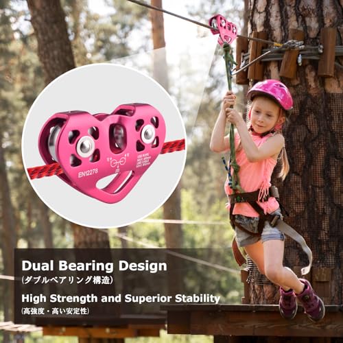 YAPJEB Zipline Pulley, 30kN 6700LBS Cable Kit, Heavy Duty Aluminum Alloy for Rescue Climbing, Mountaineering, Hauling (Red) - color: 30 kN - Red