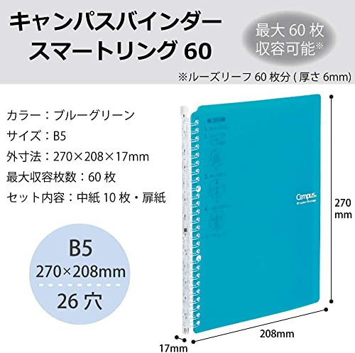 Kokuyo Campus Smart Ring Binder, B5 Blue Green Refillable Binder Notebook 26 Holes with 10 Extra Loose-Leaf Paper, Up to 60 Filler Papers for Work & Study, Japan Import (RU-SP706BG) - color: Blue Green