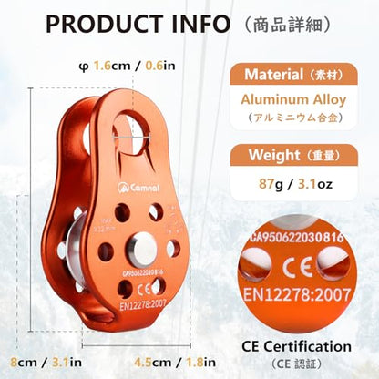 JEELAD 26kN Climbing Pulley Aluminum Alloy Rescue Pulley Single Sheave for Hauling Outdoor Zipline Climbing Rigging - color: 01 Orange - 26kN