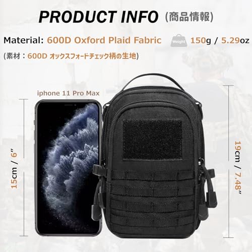 Azarxis Molle Pouches, Tactical Compact EDC Small Utility Pouch Waist Bags Sundries Storage Admin Organize Gear Gadget for Military Backpack - color: #07 Black - 7.48"x4.33"