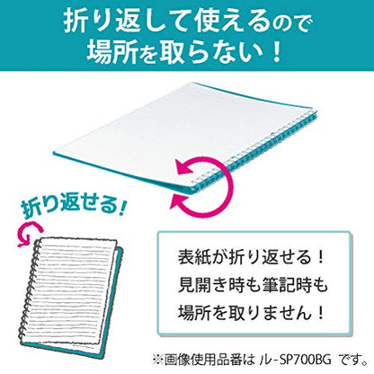 Kokuyo Campus Smart Ring Binder, B5 Yellow Green Refillable Binder Notebook 26 Holes with 10 Extra Loose-Leaf Paper, Up to 25 Filler Papers for Work & Study (RU-SP700YG) | Campus Refillable Notebook 26 Holes with 10 Extra Loose-Leaf Paper in 6mm Dot Ruled