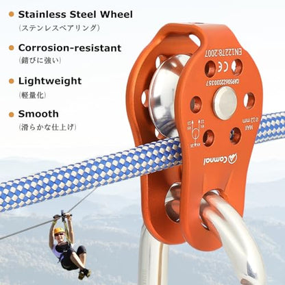 YAPJEB 26kN Climbing Single Pulley, Aluminum Climbing Bearing Pulley CE Certified for for Heavy Duty, Climbing, Zipline, Hauling Outdoor Activity (# Black - 2 pcs) - color: 2 Pack - 26 kN - Black