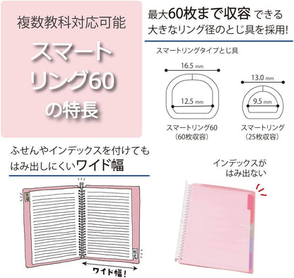 Kokuyo Campus Smart Ring Binder, B5 Light Blue Refillable Binder Notebook 26 Holes with 10 Extra Loose-Leaf Paper, Up to 60 Filler Papers for Work & Study, Japan Import (RU-SP706LB) - color: Light Blue